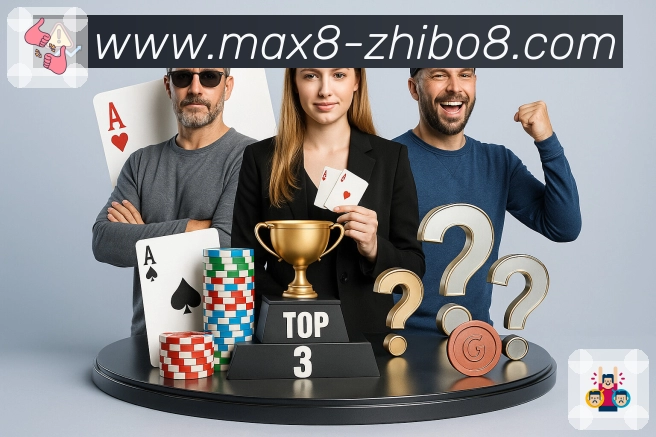 直播吧App界面：赛前情报、阵容伤停与看点预热